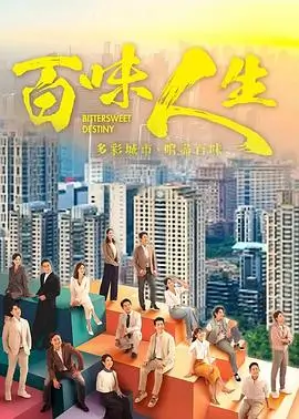 长安暗影海报占位