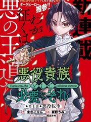 人生反转剧海报占位