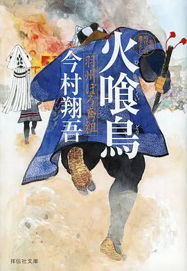 机甲战士海报占位