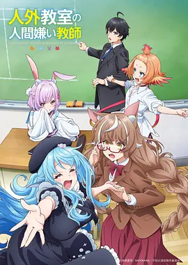 古风物语海报占位