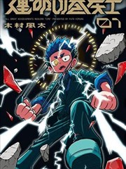 神秘快递海报占位